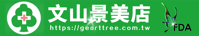 大樹連鎖藥局