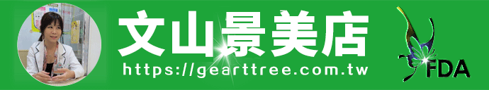 大樹連鎖藥局